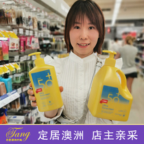 Old Don Australian coles strengthens version of sunscreen lotion SPF50 Australian sunscreen big bottle 1L 1 liter