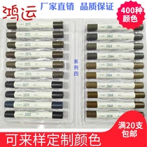 Furniture surface beauty repair color crayon fill pit repair seam wooden door stair floor paint repair nail eye damage