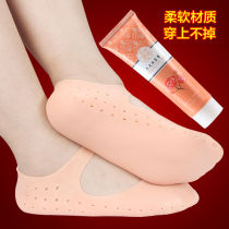 Full foot cover silicone heel protective cover anti-crack sleeve men and womens foot heels cracked dry and cracked sleeve moisturizing socks