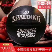 Sberding Official Full Grain Control Series Outdoor Competition Cement Ground 7th Basketball 76-871Y
