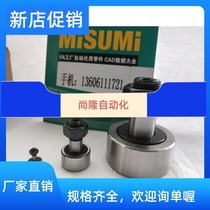 Mithmi size cam bearing follower CFFH12-30 12-32 16-35 18-40 18-40 20-52