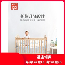 gb good child crib solid wood baby multi-function childrens bed cradle to send mosquito net MC283