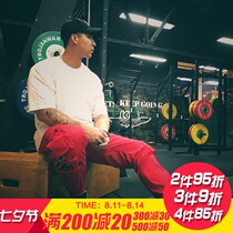 MAXPOWER running personality casual loose-legged sports pants mens elastic quick-drying fitness pants training pants tide