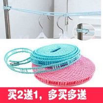 Hanging clothes clothes rope travel supplies non-slip windproof outdoor drying rope fence type trapezoidal clothes rope 5 meters