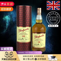 Imported foreign wine Glenfarclas Gran 18-year single malt Scotch 1L