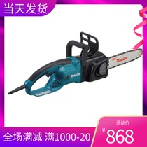 Original Makita UC4030A 4530A 3530A 3030A 3041 electric chain saw 12 14 16 18 inches