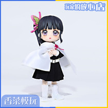 ob11 set iCutie X baked potato ghost blade second bomb Chanel ICU002 pre-sale