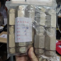 Cable TV waterproof connector 540 through 75-13 aluminum pipeline butt joint double-pass head