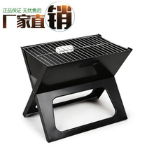 Barbecue grill Barbecue grill Outdoor grill grill Portable barbecue folding household stainless steel field charcoal grill grill