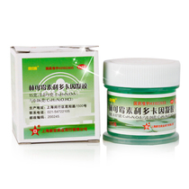 Lidocaine gel 15g burn wound mosquito bite causing skin infection