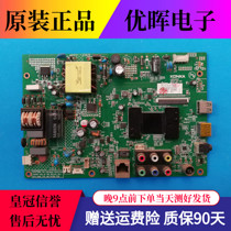 Original Konka LED32M2800PDE LED32M3500PDF 32M3560PDE motherboard 35018111