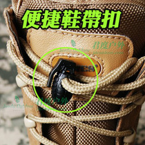 K207 Thunder type shoelace buckle fast shoelace anti-slip buckle grenade shoelace buckle tail rope clip buckle rope tail clip