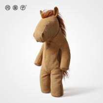 Ask the boy (wooden cow flowing horse·flowing horse again)Personality stitching design companion doll creative gift gift box