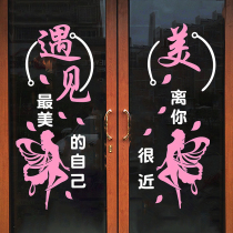 Beauty shop glass door sticker creative beauty salon decoration studio health hall background wall sticker art self-adhesive word
