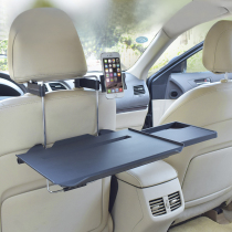 Business car dining table Small table board Rear folding rear seat computer co-driver RV gl8 modified gm8