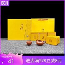New 4 canned 500g half a catty Gold Tea Gold Bud empty gift box packaging tea gift packaging box