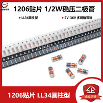 LL34 ZMM SMD Diode 2 0 2 4 3 3 3 4 7 5 1 5 6 6 2 6 8 7 5 8 2V