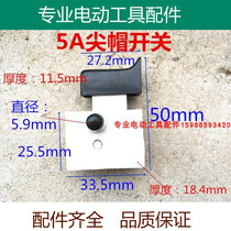 Cutting machine switch electric drill angle grinder FA2-4A 35-1 vibrating rod aircraft drill reset type accessories