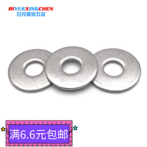 304 stainless steel enlarged flat washer Widened flat pad screw gasket M3M3 5M4M5M6M8M10-M30