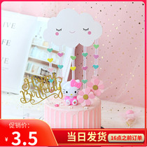 Beautiful illusion clouds rainforest cake card cake flag birthday party dessert card