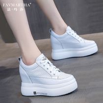 Fa Masa brand small white shoes womens leather 2021 spring new Korean version of inner height summer breathable Sports womens shoes