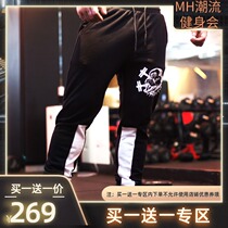 Muscle Dog custom new summer casual pants sports pants calf pants fashion trend