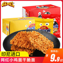 Indonesian chicken noodles crisp noodles dry noodles snacks delicious snacks a variety of food recommendation rankings