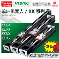 Brand new original silver HIWIN KK40 KK50 KK60D KK86D KK100 module spot