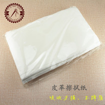 Leather special wipe paper handmade leather leather carving leather dyeing wipe paper butter mink oil and horse oil color wipe