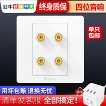 Bull switch socket four-head audio socket audio socket four audio 4-bit audio socket panel G07
