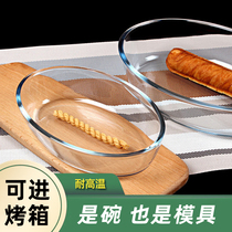 Heat Resistant High Temperature Tempered Glass Oval Bowl Baking Pan Baking Pan Can Do Mold Baking 0 7L
