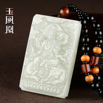 In 2021 the Dragon and snake man Kaiyun mascot Hetian Jade sage Bodhisattva pendant Kaiyun born Buddha men and women necklace