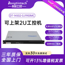 Dongtian 1U industrial computer J1900 CPU dual network port 10COM 12USB industrial server computer