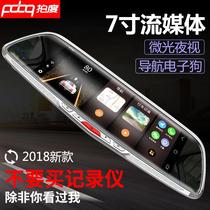 New travel recorder high-definition night vision 360 degrees panoramic double lens car navigation with electronic dog all-in-one