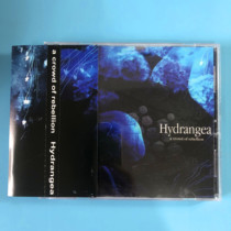 (Day) has been demolished HYDRANGRA