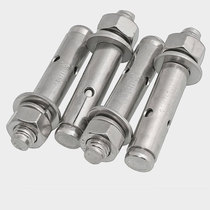 M6M8M10M12M14M16M20 304 stainless steel expansion screw lengthened pull explosion screw swelling screw bolt