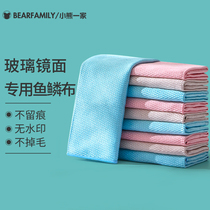 Glass mirror special no water mark Fish scale rag No trace no hair cleaning cloth Glass artifact