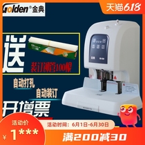Golden Code GD-50N binding machine Golden Code binding machine Golden Code riveting tube binding machine Golden Code GD-50N Financial binding machine Golden Code text file binding machine Golden Code Accounting certificate binding machine