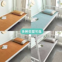 Straw Mat 1 35m summer single dormitory straw mat 1 8 double bed double-sided children childrens bed 0 8m bed study