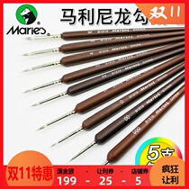Marley nylon Hook pen water chalk watercolor pen painting tools painting materials calligraphy supplies number 000-6 optional