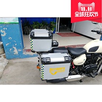 Suitable for Benali Empire BJ400 motorcycle modified aluminum alloy side box trunk rack tail frame