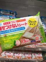 Japan Daiso floor cleaning replacement wipes sterilization purification dust removal insect-proof cleaning tablets made in Japan