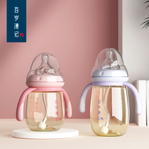 100-year-old Manji Newborn baby ppsu big baby straw bottle 1 year old 2 years old and above drop-resistant brand straw cup