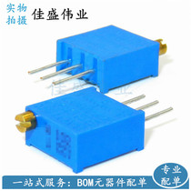 3296W-101 Top adjustment 100R precision adjustable 3296 potentiometer multi-turn adjustable resistance