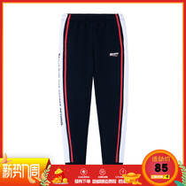 361 Degrees Sports Pants Women Pants 2020 Spring New Trendy Knit Casual Long Pants 361 S-up Stitching Casual Pants