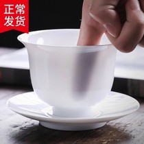 Tea Cup with cover DeHua white porcelain three-way Bowl single large thin tire tea bowl with lid tea cup ceramic kung fu tea set