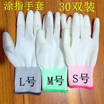 Work gloves wear-resistant labor protection construction site industrial site gloves labor insurance men and women workers clean room