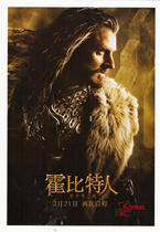 Luca movie postcard The Battle of the Hobbit Smaug Richard Armitage
