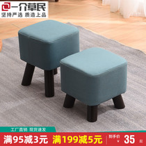 Solid Wood Changing Shoes stool doorway Shoes Stool Square Bench Mesh Red Cloth Art Little Stool sofa Bench Tea Table Bench Home Short Stool