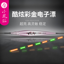 Small Phoenix fairy fish float High sensitive luminous drift Ultra bright electronic drift Light mouth Crucian carp special eye-catching carp night fishing float